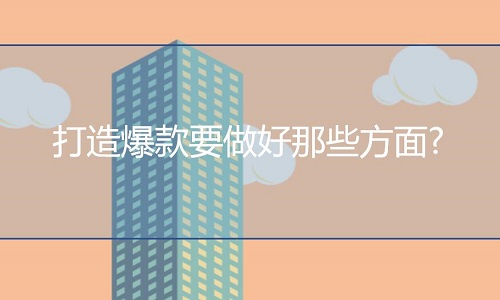 京东代运营：有哪些小技巧可以提升转化率?